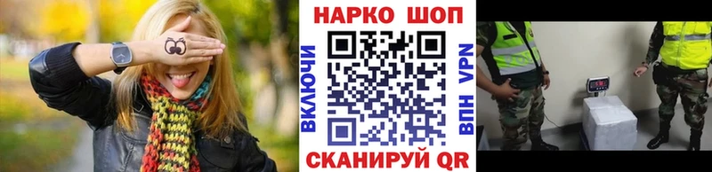 Наркошоп Куровское Кокаин KRAKEN рабочий сайт Меф ГАШ Канабис
