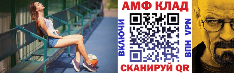 АМФ Розовый наркотики Куровское