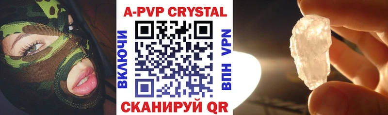 A-PVP Соль  где продают наркотики  Куровское 