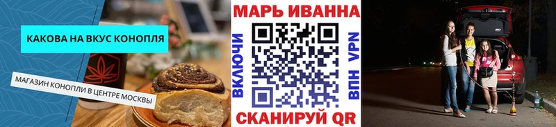 купить наркоту площадка состав Печенье с ТГК марихуана Куровское