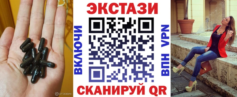Ecstasy mix  Куровское 