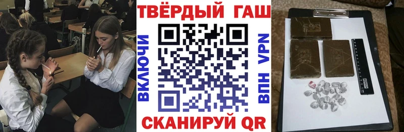 ГАШИШ гашик  Куровское 