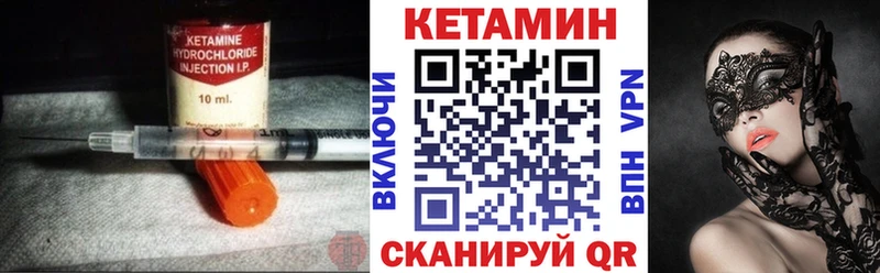 купить наркотик  Куровское  КЕТАМИН VHQ 