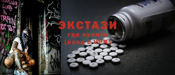 стаф Белокуриха