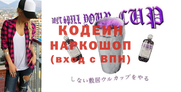 стафф Беломорск