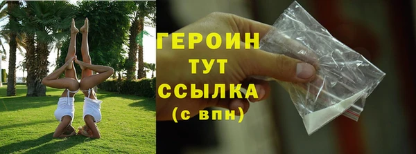 стафф Беломорск