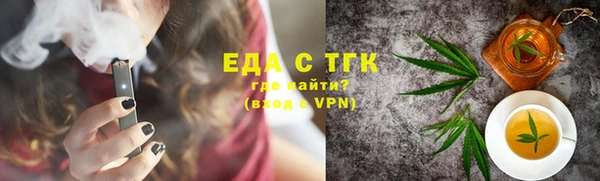 стаф Белокуриха