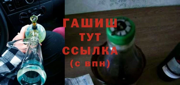 стафф Беломорск