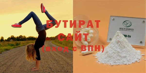 стафф Беломорск