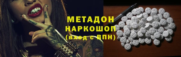 стаф Белокуриха