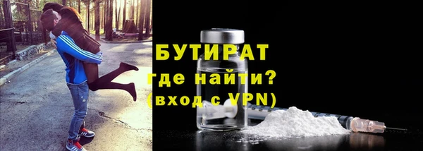 альфа пвп VHQ Новодвинск