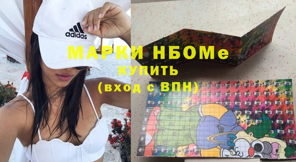 стафф Беломорск