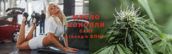 стаф Белокуриха