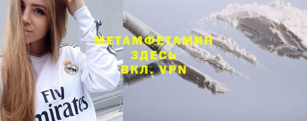 стаф Белокуриха