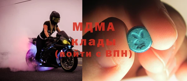 стафф Беломорск