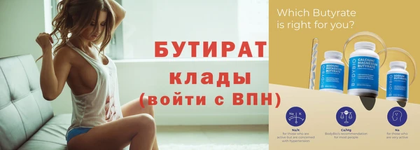 шишки Белоозёрский