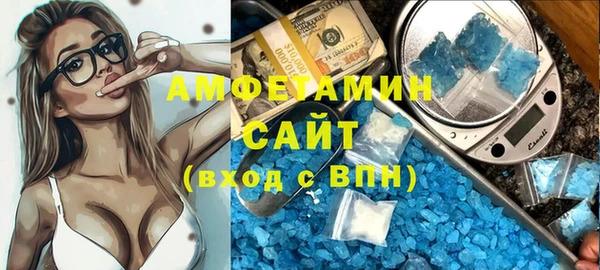 стафф Беломорск