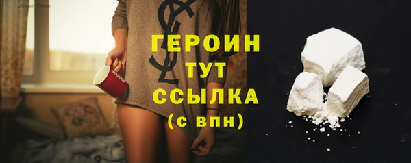 альфа пвп VHQ Новодвинск