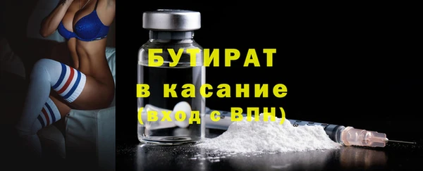 стаф Белокуриха