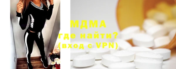 ALPHA PVP Новозыбков