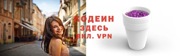 стафф Беломорск