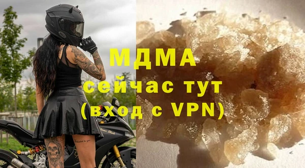 стафф Беломорск