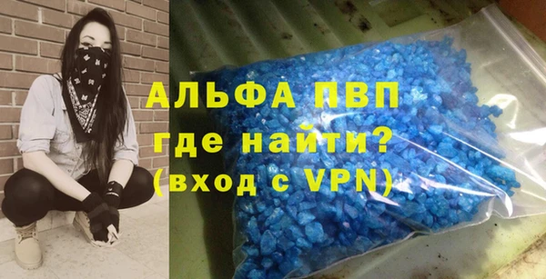 стафф Беломорск