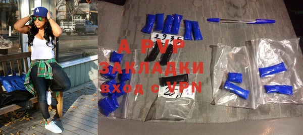ALPHA PVP Новозыбков