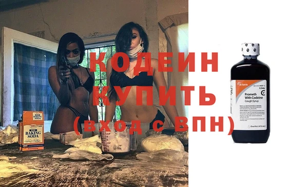 стаф Белокуриха