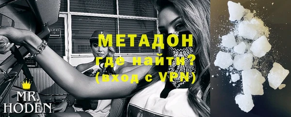стаф Белокуриха