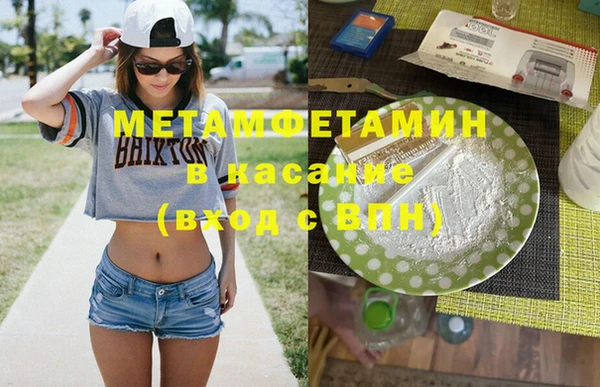 шишки Балахна