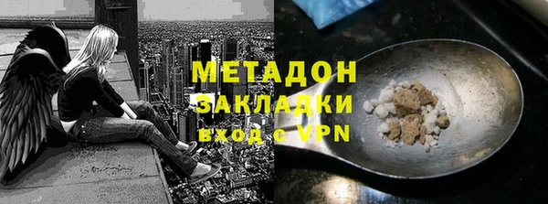 стафф Беломорск