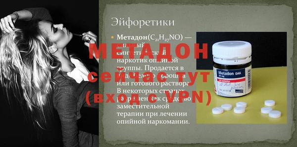 стаф Белокуриха