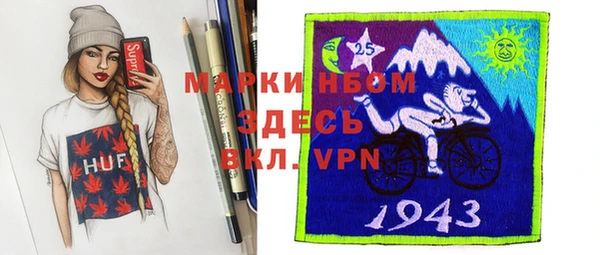 стафф Беломорск
