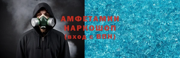 стаф Белокуриха
