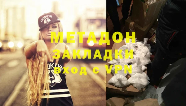 стаф Белокуриха