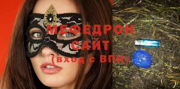 меф VHQ Новокубанск