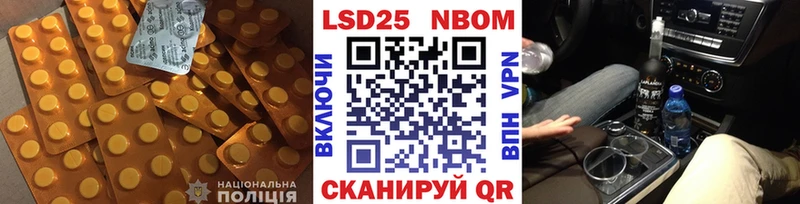 цена   Куровское  LSD-25 экстази ecstasy 