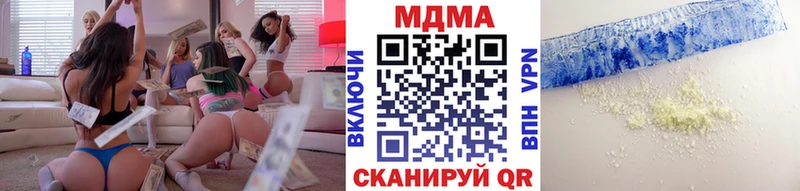 где купить наркоту  Куровское  MDMA молли 