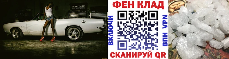 купить закладку  Куровское  Первитин витя 