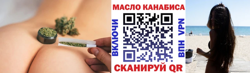 ТГК вейп с тгк купить наркоту Куровское